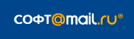 софт@mail.ru