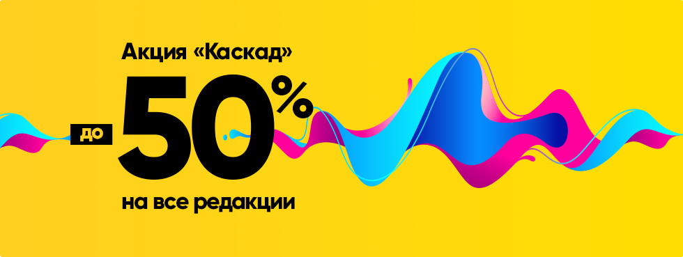 Апкция на движок для сайтов UMI.CMS Скидки на систему для создания сайтов UMI.CMS