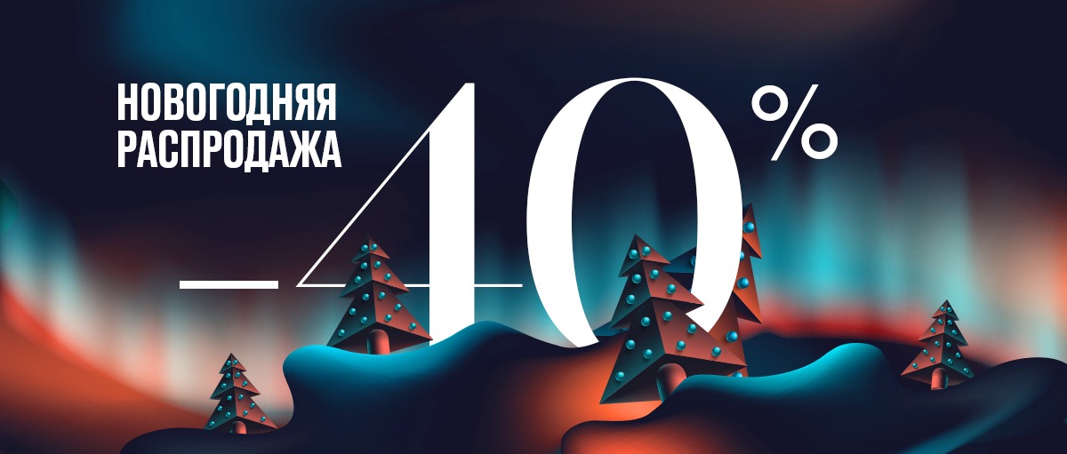 Скидка на систему для создания сайтов UMI.CMS