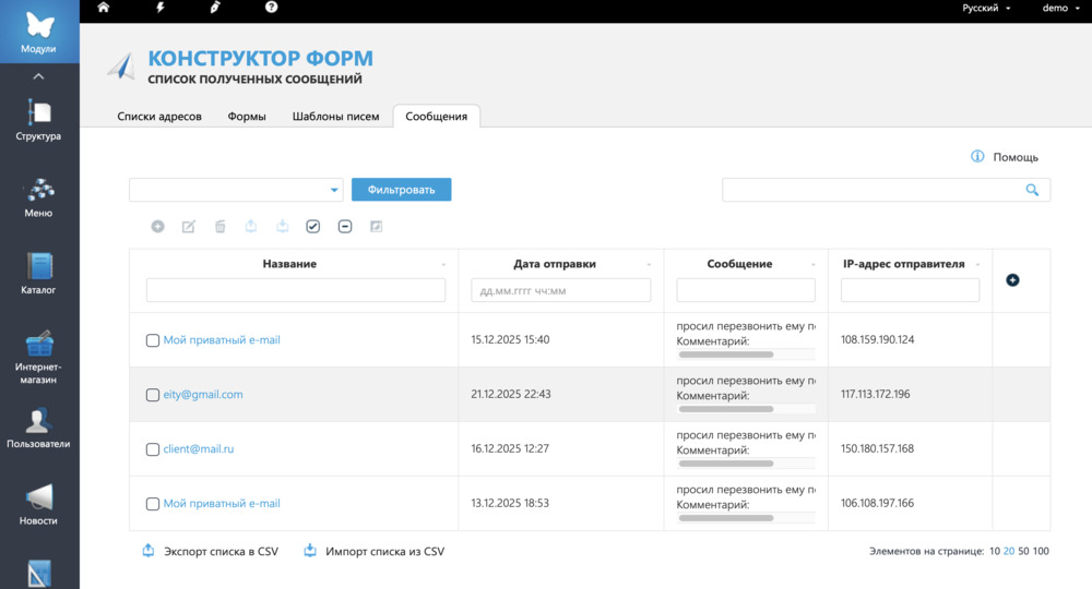 Проверка функциональности: сценарии, а не клики