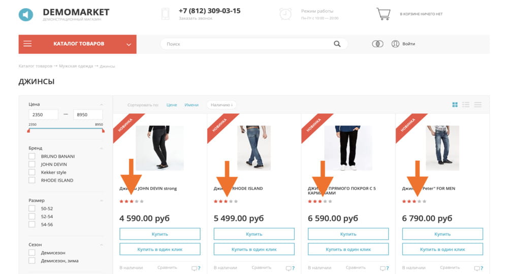 Виджеты, которые продают прямо в тексте