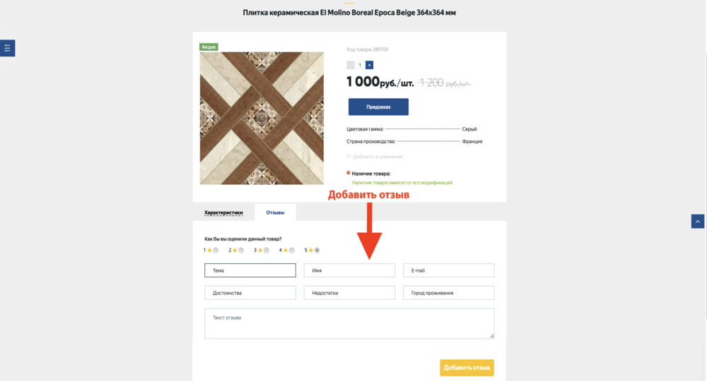 SEO и стоимость привлечения клиента