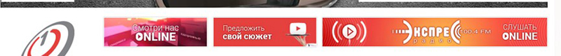 2 вариант баннера баннер 2