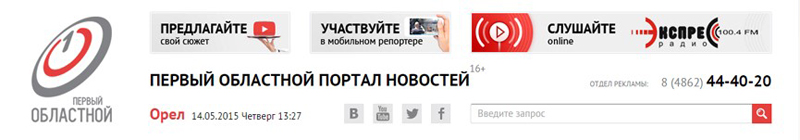 Окончательный вариант баннера баннер 4