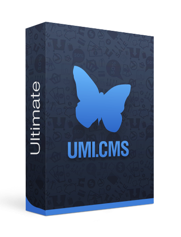 Редакция UMI.CMS Ultimate Редакция UMI.CMS Ultimate