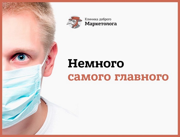 Бесплатная консультация по маркетингу Бесплатная консультация по маркетингу