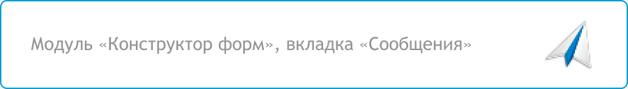 Новая функция системы для создания сайтов UMI.CMS