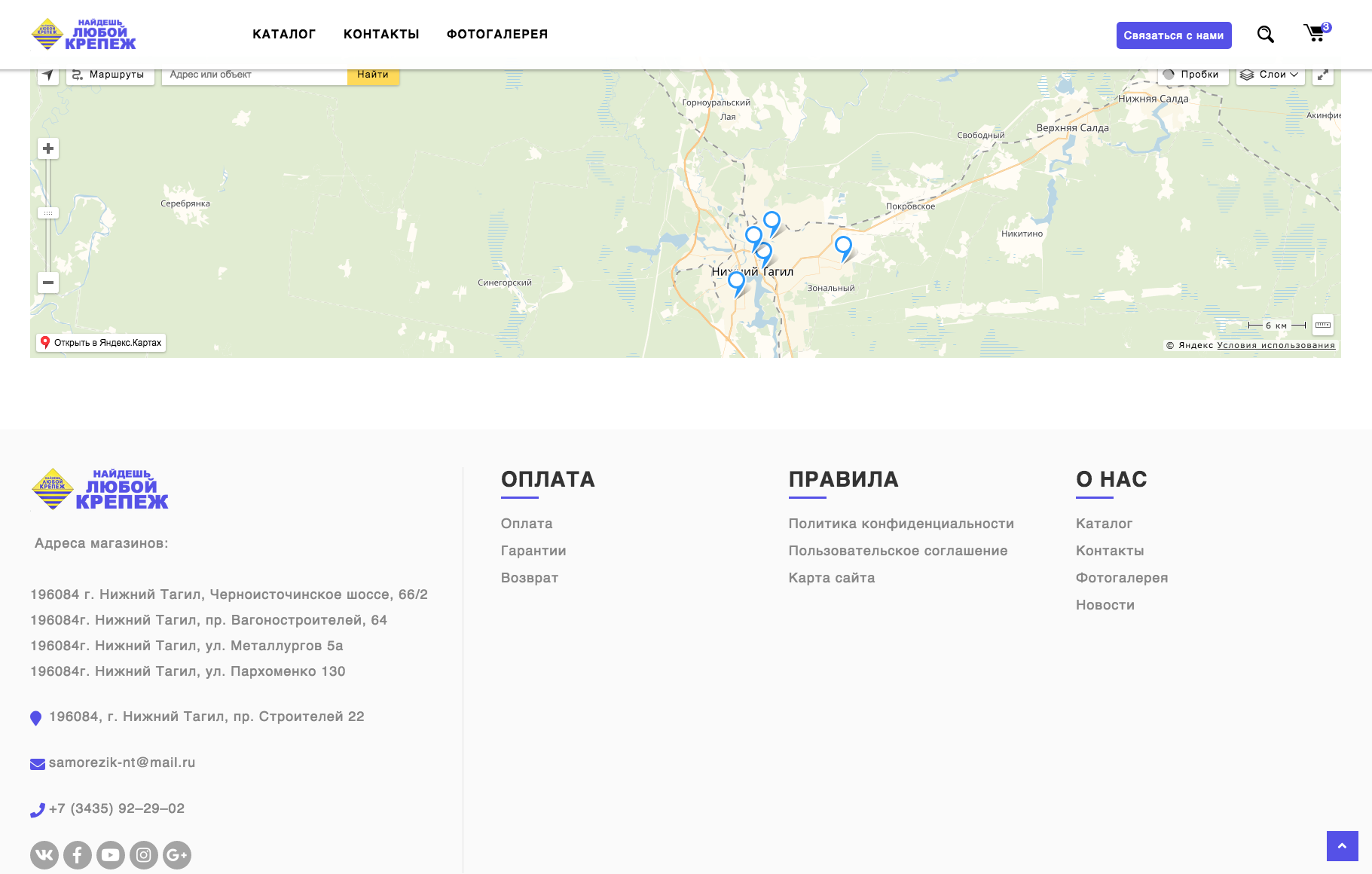 Линия Света Нижний Тагил Интернет Магазин Каталог