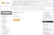 скриншот оформления заказа